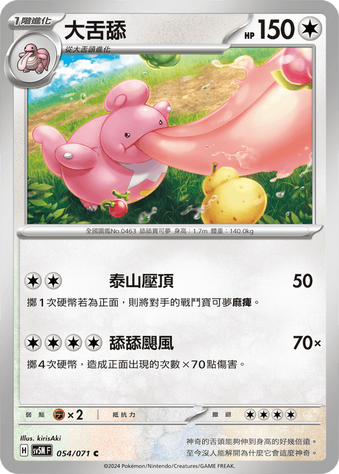 #卡牌遊戲, #卡牌, #遊戲王, #遊戲王卡, #遊戲王卡牌, #日文卡, #日版卡, #日版遊戲王卡, #YuGiOh日文, #Pokemon卡, #神奇寶貝卡, #寶可夢卡, #寶可夢卡牌, #海賊王卡牌, #數碼暴龍卡牌, #高達卡牌, #柯南卡牌, #龍珠卡牌, #碧藍航線卡牌, #符文戰爭卡牌, #魔法風雲會, #MTG卡, #桌遊, #動漫周邊, #動漫商品, #模型, #ActionFigure, #手辦, #公仔, #收藏品, #珍藏卡, #限量卡, #閃卡, #亮面卡, #金屬卡, #抽卡盒, #卡套, #卡冊, #卡盒, #保護套, #桌遊配件, #比賽卡牌, #集換式對戰卡牌, #比賽活動, #玩家社群, #玩家俱樂部, #遊戲店, #香港遊戲店, #HK遊戲, #香港卡牌, #香港桌遊, #卡牌教學, #遊戲教學, #策略遊戲, #遊戲配件, #收藏卡牌, #卡牌批發, #卡牌零售, #動漫卡, #動漫卡牌, #TCG產品, #日本卡牌, #美版卡牌, #卡牌活動, #實體店, #網上商店, #網店, #玩家聚會, #卡牌交流, #交換卡牌, #卡牌市場, #線上比賽, #實體比賽,
