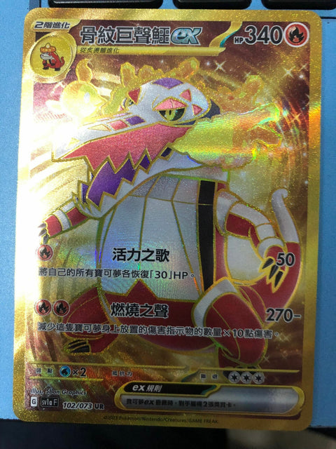 #卡牌遊戲, #卡牌, #遊戲王, #遊戲王卡, #遊戲王卡牌, #日文卡, #日版卡, #日版遊戲王卡, #YuGiOh日文, #Pokemon卡, #神奇寶貝卡, #寶可夢卡, #寶可夢卡牌, #海賊王卡牌, #數碼暴龍卡牌, #高達卡牌, #柯南卡牌, #龍珠卡牌, #碧藍航線卡牌, #符文戰爭卡牌, #魔法風雲會, #MTG卡, #桌遊, #動漫周邊, #動漫商品, #模型, #ActionFigure, #手辦, #公仔, #收藏品, #珍藏卡, #限量卡, #閃卡, #亮面卡, #金屬卡, #抽卡盒, #卡套, #卡冊, #卡盒, #保護套, #桌遊配件, #比賽卡牌, #集換式對戰卡牌, #比賽活動, #玩家社群, #玩家俱樂部, #遊戲店, #香港遊戲店, #HK遊戲, #香港卡牌, #香港桌遊, #卡牌教學, #遊戲教學, #策略遊戲, #遊戲配件, #收藏卡牌, #卡牌批發, #卡牌零售, #動漫卡, #動漫卡牌, #TCG產品, #日本卡牌, #美版卡牌, #卡牌活動, #實體店, #網上商店, #網店, #玩家聚會, #卡牌交流, #交換卡牌, #卡牌市場, #線上比賽, #實體比賽,