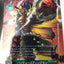 #卡牌遊戲, #卡牌, #遊戲王, #遊戲王卡, #遊戲王卡牌, #日文卡, #日版卡, #日版遊戲王卡, #YuGiOh日文, #Pokemon卡, #神奇寶貝卡, #寶可夢卡, #寶可夢卡牌, #海賊王卡牌, #數碼暴龍卡牌, #高達卡牌, #柯南卡牌, #龍珠卡牌, #碧藍航線卡牌, #符文戰爭卡牌, #魔法風雲會, #MTG卡, #桌遊, #動漫周邊, #動漫商品, #模型, #ActionFigure, #手辦, #公仔, #收藏品, #珍藏卡, #限量卡, #閃卡, #亮面卡, #金屬卡, #抽卡盒, #卡套, #卡冊, #卡盒, #保護套, #桌遊配件, #比賽卡牌, #集換式對戰卡牌, #比賽活動, #玩家社群, #玩家俱樂部, #遊戲店, #香港遊戲店, #HK遊戲, #香港卡牌, #香港桌遊, #卡牌教學, #遊戲教學, #策略遊戲, #遊戲配件, #收藏卡牌, #卡牌批發, #卡牌零售, #動漫卡, #動漫卡牌, #TCG產品, #日本卡牌, #美版卡牌, #卡牌活動, #實體店, #網上商店, #網店, #玩家聚會, #卡牌交流, #交換卡牌, #卡牌市場, #線上比賽, #實體比賽,