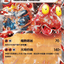 #卡牌遊戲, #卡牌, #遊戲王, #遊戲王卡, #遊戲王卡牌, #日文卡, #日版卡, #日版遊戲王卡, #YuGiOh日文, #Pokemon卡, #神奇寶貝卡, #寶可夢卡, #寶可夢卡牌, #海賊王卡牌, #數碼暴龍卡牌, #高達卡牌, #柯南卡牌, #龍珠卡牌, #碧藍航線卡牌, #符文戰爭卡牌, #魔法風雲會, #MTG卡, #桌遊, #動漫周邊, #動漫商品, #模型, #ActionFigure, #手辦, #公仔, #收藏品, #珍藏卡, #限量卡, #閃卡, #亮面卡, #金屬卡, #抽卡盒, #卡套, #卡冊, #卡盒, #保護套, #桌遊配件, #比賽卡牌, #集換式對戰卡牌, #比賽活動, #玩家社群, #玩家俱樂部, #遊戲店, #香港遊戲店, #HK遊戲, #香港卡牌, #香港桌遊, #卡牌教學, #遊戲教學, #策略遊戲, #遊戲配件, #收藏卡牌, #卡牌批發, #卡牌零售, #動漫卡, #動漫卡牌, #TCG產品, #日本卡牌, #美版卡牌, #卡牌活動, #實體店, #網上商店, #網店, #玩家聚會, #卡牌交流, #交換卡牌, #卡牌市場, #線上比賽, #實體比賽,