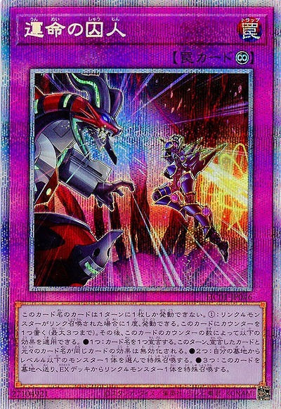 #卡牌遊戲, #卡牌, #遊戲王, #遊戲王卡, #遊戲王卡牌, #日文卡, #日版卡, #日版遊戲王卡, #YuGiOh日文, #Pokemon卡, #神奇寶貝卡, #寶可夢卡, #寶可夢卡牌, #海賊王卡牌, #數碼暴龍卡牌, #高達卡牌, #柯南卡牌, #龍珠卡牌, #碧藍航線卡牌, #符文戰爭卡牌, #魔法風雲會, #MTG卡, #桌遊, #動漫周邊, #動漫商品, #模型, #ActionFigure, #手辦, #公仔, #收藏品, #珍藏卡, #限量卡, #閃卡, #亮面卡, #金屬卡, #抽卡盒, #卡套, #卡冊, #卡盒, #保護套, #桌遊配件, #比賽卡牌, #集換式對戰卡牌, #比賽活動, #玩家社群, #玩家俱樂部, #遊戲店, #香港遊戲店, #HK遊戲, #香港卡牌, #香港桌遊, #卡牌教學, #遊戲教學, #策略遊戲, #遊戲配件, #收藏卡牌, #卡牌批發, #卡牌零售, #動漫卡, #動漫卡牌, #TCG產品, #日本卡牌, #美版卡牌, #卡牌活動, #實體店, #網上商店, #網店, #玩家聚會, #卡牌交流, #交換卡牌, #卡牌市場, #線上比賽, #實體比賽,