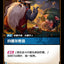 #卡牌遊戲, #卡牌, #遊戲王, #遊戲王卡, #遊戲王卡牌, #日文卡, #日版卡, #日版遊戲王卡, #YuGiOh日文, #Pokemon卡, #神奇寶貝卡, #寶可夢卡, #寶可夢卡牌, #海賊王卡牌, #數碼暴龍卡牌, #高達卡牌, #柯南卡牌, #龍珠卡牌, #碧藍航線卡牌, #符文戰爭卡牌, #魔法風雲會, #MTG卡, #桌遊, #動漫周邊, #動漫商品, #模型, #ActionFigure, #手辦, #公仔, #收藏品, #珍藏卡, #限量卡, #閃卡, #亮面卡, #金屬卡, #抽卡盒, #卡套, #卡冊, #卡盒, #保護套, #桌遊配件, #比賽卡牌, #集換式對戰卡牌, #比賽活動, #玩家社群, #玩家俱樂部, #遊戲店, #香港遊戲店, #HK遊戲, #香港卡牌, #香港桌遊, #卡牌教學, #遊戲教學, #策略遊戲, #遊戲配件, #收藏卡牌, #卡牌批發, #卡牌零售, #動漫卡, #動漫卡牌, #TCG產品, #日本卡牌, #美版卡牌, #卡牌活動, #實體店, #網上商店, #網店, #玩家聚會, #卡牌交流, #交換卡牌, #卡牌市場, #線上比賽, #實體比賽,