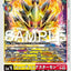 #卡牌遊戲, #卡牌, #遊戲王, #遊戲王卡, #遊戲王卡牌, #日文卡, #日版卡, #日版遊戲王卡, #YuGiOh日文, #Pokemon卡, #神奇寶貝卡, #寶可夢卡, #寶可夢卡牌, #海賊王卡牌, #數碼暴龍卡牌, #高達卡牌, #柯南卡牌, #龍珠卡牌, #碧藍航線卡牌, #符文戰爭卡牌, #魔法風雲會, #MTG卡, #桌遊, #動漫周邊, #動漫商品, #模型, #ActionFigure, #手辦, #公仔, #收藏品, #珍藏卡, #限量卡, #閃卡, #亮面卡, #金屬卡, #抽卡盒, #卡套, #卡冊, #卡盒, #保護套, #桌遊配件, #比賽卡牌, #集換式對戰卡牌, #比賽活動, #玩家社群, #玩家俱樂部, #遊戲店, #香港遊戲店, #HK遊戲, #香港卡牌, #香港桌遊, #卡牌教學, #遊戲教學, #策略遊戲, #遊戲配件, #收藏卡牌, #卡牌批發, #卡牌零售, #動漫卡, #動漫卡牌, #TCG產品, #日本卡牌, #美版卡牌, #卡牌活動, #實體店, #網上商店, #網店, #玩家聚會, #卡牌交流, #交換卡牌, #卡牌市場, #線上比賽, #實體比賽,