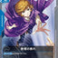 #卡牌遊戲, #卡牌, #遊戲王, #遊戲王卡, #遊戲王卡牌, #日文卡, #日版卡, #日版遊戲王卡, #YuGiOh日文, #Pokemon卡, #神奇寶貝卡, #寶可夢卡, #寶可夢卡牌, #海賊王卡牌, #數碼暴龍卡牌, #高達卡牌, #柯南卡牌, #龍珠卡牌, #碧藍航線卡牌, #符文戰爭卡牌, #魔法風雲會, #MTG卡, #桌遊, #動漫周邊, #動漫商品, #模型, #ActionFigure, #手辦, #公仔, #收藏品, #珍藏卡, #限量卡, #閃卡, #亮面卡, #金屬卡, #抽卡盒, #卡套, #卡冊, #卡盒, #保護套, #桌遊配件, #比賽卡牌, #集換式對戰卡牌, #比賽活動, #玩家社群, #玩家俱樂部, #遊戲店, #香港遊戲店, #HK遊戲, #香港卡牌, #香港桌遊, #卡牌教學, #遊戲教學, #策略遊戲, #遊戲配件, #收藏卡牌, #卡牌批發, #卡牌零售, #動漫卡, #動漫卡牌, #TCG產品, #日本卡牌, #美版卡牌, #卡牌活動, #實體店, #網上商店, #網店, #玩家聚會, #卡牌交流, #交換卡牌, #卡牌市場, #線上比賽, #實體比賽,