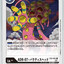 #卡牌遊戲, #卡牌, #遊戲王, #遊戲王卡, #遊戲王卡牌, #日文卡, #日版卡, #日版遊戲王卡, #YuGiOh日文, #Pokemon卡, #神奇寶貝卡, #寶可夢卡, #寶可夢卡牌, #海賊王卡牌, #數碼暴龍卡牌, #高達卡牌, #柯南卡牌, #龍珠卡牌, #碧藍航線卡牌, #符文戰爭卡牌, #魔法風雲會, #MTG卡, #桌遊, #動漫周邊, #動漫商品, #模型, #ActionFigure, #手辦, #公仔, #收藏品, #珍藏卡, #限量卡, #閃卡, #亮面卡, #金屬卡, #抽卡盒, #卡套, #卡冊, #卡盒, #保護套, #桌遊配件, #比賽卡牌, #集換式對戰卡牌, #比賽活動, #玩家社群, #玩家俱樂部, #遊戲店, #香港遊戲店, #HK遊戲, #香港卡牌, #香港桌遊, #卡牌教學, #遊戲教學, #策略遊戲, #遊戲配件, #收藏卡牌, #卡牌批發, #卡牌零售, #動漫卡, #動漫卡牌, #TCG產品, #日本卡牌, #美版卡牌, #卡牌活動, #實體店, #網上商店, #網店, #玩家聚會, #卡牌交流, #交換卡牌, #卡牌市場, #線上比賽, #實體比賽,