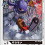 #卡牌遊戲, #卡牌, #遊戲王, #遊戲王卡, #遊戲王卡牌, #日文卡, #日版卡, #日版遊戲王卡, #YuGiOh日文, #Pokemon卡, #神奇寶貝卡, #寶可夢卡, #寶可夢卡牌, #海賊王卡牌, #數碼暴龍卡牌, #高達卡牌, #柯南卡牌, #龍珠卡牌, #碧藍航線卡牌, #符文戰爭卡牌, #魔法風雲會, #MTG卡, #桌遊, #動漫周邊, #動漫商品, #模型, #ActionFigure, #手辦, #公仔, #收藏品, #珍藏卡, #限量卡, #閃卡, #亮面卡, #金屬卡, #抽卡盒, #卡套, #卡冊, #卡盒, #保護套, #桌遊配件, #比賽卡牌, #集換式對戰卡牌, #比賽活動, #玩家社群, #玩家俱樂部, #遊戲店, #香港遊戲店, #HK遊戲, #香港卡牌, #香港桌遊, #卡牌教學, #遊戲教學, #策略遊戲, #遊戲配件, #收藏卡牌, #卡牌批發, #卡牌零售, #動漫卡, #動漫卡牌, #TCG產品, #日本卡牌, #美版卡牌, #卡牌活動, #實體店, #網上商店, #網店, #玩家聚會, #卡牌交流, #交換卡牌, #卡牌市場, #線上比賽, #實體比賽,
