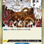#卡牌遊戲, #卡牌, #遊戲王, #遊戲王卡, #遊戲王卡牌, #日文卡, #日版卡, #日版遊戲王卡, #YuGiOh日文, #Pokemon卡, #神奇寶貝卡, #寶可夢卡, #寶可夢卡牌, #海賊王卡牌, #數碼暴龍卡牌, #高達卡牌, #柯南卡牌, #龍珠卡牌, #碧藍航線卡牌, #符文戰爭卡牌, #魔法風雲會, #MTG卡, #桌遊, #動漫周邊, #動漫商品, #模型, #ActionFigure, #手辦, #公仔, #收藏品, #珍藏卡, #限量卡, #閃卡, #亮面卡, #金屬卡, #抽卡盒, #卡套, #卡冊, #卡盒, #保護套, #桌遊配件, #比賽卡牌, #集換式對戰卡牌, #比賽活動, #玩家社群, #玩家俱樂部, #遊戲店, #香港遊戲店, #HK遊戲, #香港卡牌, #香港桌遊, #卡牌教學, #遊戲教學, #策略遊戲, #遊戲配件, #收藏卡牌, #卡牌批發, #卡牌零售, #動漫卡, #動漫卡牌, #TCG產品, #日本卡牌, #美版卡牌, #卡牌活動, #實體店, #網上商店, #網店, #玩家聚會, #卡牌交流, #交換卡牌, #卡牌市場, #線上比賽, #實體比賽,
