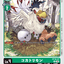 #卡牌遊戲, #卡牌, #遊戲王, #遊戲王卡, #遊戲王卡牌, #日文卡, #日版卡, #日版遊戲王卡, #YuGiOh日文, #Pokemon卡, #神奇寶貝卡, #寶可夢卡, #寶可夢卡牌, #海賊王卡牌, #數碼暴龍卡牌, #高達卡牌, #柯南卡牌, #龍珠卡牌, #碧藍航線卡牌, #符文戰爭卡牌, #魔法風雲會, #MTG卡, #桌遊, #動漫周邊, #動漫商品, #模型, #ActionFigure, #手辦, #公仔, #收藏品, #珍藏卡, #限量卡, #閃卡, #亮面卡, #金屬卡, #抽卡盒, #卡套, #卡冊, #卡盒, #保護套, #桌遊配件, #比賽卡牌, #集換式對戰卡牌, #比賽活動, #玩家社群, #玩家俱樂部, #遊戲店, #香港遊戲店, #HK遊戲, #香港卡牌, #香港桌遊, #卡牌教學, #遊戲教學, #策略遊戲, #遊戲配件, #收藏卡牌, #卡牌批發, #卡牌零售, #動漫卡, #動漫卡牌, #TCG產品, #日本卡牌, #美版卡牌, #卡牌活動, #實體店, #網上商店, #網店, #玩家聚會, #卡牌交流, #交換卡牌, #卡牌市場, #線上比賽, #實體比賽,
