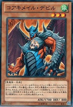 #卡牌遊戲, #卡牌, #遊戲王, #遊戲王卡, #遊戲王卡牌, #日文卡, #日版卡, #日版遊戲王卡, #YuGiOh日文, #Pokemon卡, #神奇寶貝卡, #寶可夢卡, #寶可夢卡牌, #海賊王卡牌, #數碼暴龍卡牌, #高達卡牌, #柯南卡牌, #龍珠卡牌, #碧藍航線卡牌, #符文戰爭卡牌, #魔法風雲會, #MTG卡, #桌遊, #動漫周邊, #動漫商品, #模型, #ActionFigure, #手辦, #公仔, #收藏品, #珍藏卡, #限量卡, #閃卡, #亮面卡, #金屬卡, #抽卡盒, #卡套, #卡冊, #卡盒, #保護套, #桌遊配件, #比賽卡牌, #集換式對戰卡牌, #比賽活動, #玩家社群, #玩家俱樂部, #遊戲店, #香港遊戲店, #HK遊戲, #香港卡牌, #香港桌遊, #卡牌教學, #遊戲教學, #策略遊戲, #遊戲配件, #收藏卡牌, #卡牌批發, #卡牌零售, #動漫卡, #動漫卡牌, #TCG產品, #日本卡牌, #美版卡牌, #卡牌活動, #實體店, #網上商店, #網店, #玩家聚會, #卡牌交流, #交換卡牌, #卡牌市場, #線上比賽, #實體比賽,