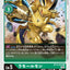 #卡牌遊戲, #卡牌, #遊戲王, #遊戲王卡, #遊戲王卡牌, #日文卡, #日版卡, #日版遊戲王卡, #YuGiOh日文, #Pokemon卡, #神奇寶貝卡, #寶可夢卡, #寶可夢卡牌, #海賊王卡牌, #數碼暴龍卡牌, #高達卡牌, #柯南卡牌, #龍珠卡牌, #碧藍航線卡牌, #符文戰爭卡牌, #魔法風雲會, #MTG卡, #桌遊, #動漫周邊, #動漫商品, #模型, #ActionFigure, #手辦, #公仔, #收藏品, #珍藏卡, #限量卡, #閃卡, #亮面卡, #金屬卡, #抽卡盒, #卡套, #卡冊, #卡盒, #保護套, #桌遊配件, #比賽卡牌, #集換式對戰卡牌, #比賽活動, #玩家社群, #玩家俱樂部, #遊戲店, #香港遊戲店, #HK遊戲, #香港卡牌, #香港桌遊, #卡牌教學, #遊戲教學, #策略遊戲, #遊戲配件, #收藏卡牌, #卡牌批發, #卡牌零售, #動漫卡, #動漫卡牌, #TCG產品, #日本卡牌, #美版卡牌, #卡牌活動, #實體店, #網上商店, #網店, #玩家聚會, #卡牌交流, #交換卡牌, #卡牌市場, #線上比賽, #實體比賽,
