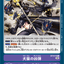 #卡牌遊戲, #卡牌, #遊戲王, #遊戲王卡, #遊戲王卡牌, #日文卡, #日版卡, #日版遊戲王卡, #YuGiOh日文, #Pokemon卡, #神奇寶貝卡, #寶可夢卡, #寶可夢卡牌, #海賊王卡牌, #數碼暴龍卡牌, #高達卡牌, #柯南卡牌, #龍珠卡牌, #碧藍航線卡牌, #符文戰爭卡牌, #魔法風雲會, #MTG卡, #桌遊, #動漫周邊, #動漫商品, #模型, #ActionFigure, #手辦, #公仔, #收藏品, #珍藏卡, #限量卡, #閃卡, #亮面卡, #金屬卡, #抽卡盒, #卡套, #卡冊, #卡盒, #保護套, #桌遊配件, #比賽卡牌, #集換式對戰卡牌, #比賽活動, #玩家社群, #玩家俱樂部, #遊戲店, #香港遊戲店, #HK遊戲, #香港卡牌, #香港桌遊, #卡牌教學, #遊戲教學, #策略遊戲, #遊戲配件, #收藏卡牌, #卡牌批發, #卡牌零售, #動漫卡, #動漫卡牌, #TCG產品, #日本卡牌, #美版卡牌, #卡牌活動, #實體店, #網上商店, #網店, #玩家聚會, #卡牌交流, #交換卡牌, #卡牌市場, #線上比賽, #實體比賽,