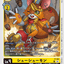 #卡牌遊戲, #卡牌, #遊戲王, #遊戲王卡, #遊戲王卡牌, #日文卡, #日版卡, #日版遊戲王卡, #YuGiOh日文, #Pokemon卡, #神奇寶貝卡, #寶可夢卡, #寶可夢卡牌, #海賊王卡牌, #數碼暴龍卡牌, #高達卡牌, #柯南卡牌, #龍珠卡牌, #碧藍航線卡牌, #符文戰爭卡牌, #魔法風雲會, #MTG卡, #桌遊, #動漫周邊, #動漫商品, #模型, #ActionFigure, #手辦, #公仔, #收藏品, #珍藏卡, #限量卡, #閃卡, #亮面卡, #金屬卡, #抽卡盒, #卡套, #卡冊, #卡盒, #保護套, #桌遊配件, #比賽卡牌, #集換式對戰卡牌, #比賽活動, #玩家社群, #玩家俱樂部, #遊戲店, #香港遊戲店, #HK遊戲, #香港卡牌, #香港桌遊, #卡牌教學, #遊戲教學, #策略遊戲, #遊戲配件, #收藏卡牌, #卡牌批發, #卡牌零售, #動漫卡, #動漫卡牌, #TCG產品, #日本卡牌, #美版卡牌, #卡牌活動, #實體店, #網上商店, #網店, #玩家聚會, #卡牌交流, #交換卡牌, #卡牌市場, #線上比賽, #實體比賽,