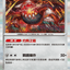 #卡牌遊戲, #卡牌, #遊戲王, #遊戲王卡, #遊戲王卡牌, #日文卡, #日版卡, #日版遊戲王卡, #YuGiOh日文, #Pokemon卡, #神奇寶貝卡, #寶可夢卡, #寶可夢卡牌, #海賊王卡牌, #數碼暴龍卡牌, #高達卡牌, #柯南卡牌, #龍珠卡牌, #碧藍航線卡牌, #符文戰爭卡牌, #魔法風雲會, #MTG卡, #桌遊, #動漫周邊, #動漫商品, #模型, #ActionFigure, #手辦, #公仔, #收藏品, #珍藏卡, #限量卡, #閃卡, #亮面卡, #金屬卡, #抽卡盒, #卡套, #卡冊, #卡盒, #保護套, #桌遊配件, #比賽卡牌, #集換式對戰卡牌, #比賽活動, #玩家社群, #玩家俱樂部, #遊戲店, #香港遊戲店, #HK遊戲, #香港卡牌, #香港桌遊, #卡牌教學, #遊戲教學, #策略遊戲, #遊戲配件, #收藏卡牌, #卡牌批發, #卡牌零售, #動漫卡, #動漫卡牌, #TCG產品, #日本卡牌, #美版卡牌, #卡牌活動, #實體店, #網上商店, #網店, #玩家聚會, #卡牌交流, #交換卡牌, #卡牌市場, #線上比賽, #實體比賽,