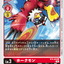 #卡牌遊戲, #卡牌, #遊戲王, #遊戲王卡, #遊戲王卡牌, #日文卡, #日版卡, #日版遊戲王卡, #YuGiOh日文, #Pokemon卡, #神奇寶貝卡, #寶可夢卡, #寶可夢卡牌, #海賊王卡牌, #數碼暴龍卡牌, #高達卡牌, #柯南卡牌, #龍珠卡牌, #碧藍航線卡牌, #符文戰爭卡牌, #魔法風雲會, #MTG卡, #桌遊, #動漫周邊, #動漫商品, #模型, #ActionFigure, #手辦, #公仔, #收藏品, #珍藏卡, #限量卡, #閃卡, #亮面卡, #金屬卡, #抽卡盒, #卡套, #卡冊, #卡盒, #保護套, #桌遊配件, #比賽卡牌, #集換式對戰卡牌, #比賽活動, #玩家社群, #玩家俱樂部, #遊戲店, #香港遊戲店, #HK遊戲, #香港卡牌, #香港桌遊, #卡牌教學, #遊戲教學, #策略遊戲, #遊戲配件, #收藏卡牌, #卡牌批發, #卡牌零售, #動漫卡, #動漫卡牌, #TCG產品, #日本卡牌, #美版卡牌, #卡牌活動, #實體店, #網上商店, #網店, #玩家聚會, #卡牌交流, #交換卡牌, #卡牌市場, #線上比賽, #實體比賽,