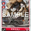#卡牌遊戲, #卡牌, #遊戲王, #遊戲王卡, #遊戲王卡牌, #日文卡, #日版卡, #日版遊戲王卡, #YuGiOh日文, #Pokemon卡, #神奇寶貝卡, #寶可夢卡, #寶可夢卡牌, #海賊王卡牌, #數碼暴龍卡牌, #高達卡牌, #柯南卡牌, #龍珠卡牌, #碧藍航線卡牌, #符文戰爭卡牌, #魔法風雲會, #MTG卡, #桌遊, #動漫周邊, #動漫商品, #模型, #ActionFigure, #手辦, #公仔, #收藏品, #珍藏卡, #限量卡, #閃卡, #亮面卡, #金屬卡, #抽卡盒, #卡套, #卡冊, #卡盒, #保護套, #桌遊配件, #比賽卡牌, #集換式對戰卡牌, #比賽活動, #玩家社群, #玩家俱樂部, #遊戲店, #香港遊戲店, #HK遊戲, #香港卡牌, #香港桌遊, #卡牌教學, #遊戲教學, #策略遊戲, #遊戲配件, #收藏卡牌, #卡牌批發, #卡牌零售, #動漫卡, #動漫卡牌, #TCG產品, #日本卡牌, #美版卡牌, #卡牌活動, #實體店, #網上商店, #網店, #玩家聚會, #卡牌交流, #交換卡牌, #卡牌市場, #線上比賽, #實體比賽,