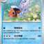 #卡牌遊戲, #卡牌, #遊戲王, #遊戲王卡, #遊戲王卡牌, #日文卡, #日版卡, #日版遊戲王卡, #YuGiOh日文, #Pokemon卡, #神奇寶貝卡, #寶可夢卡, #寶可夢卡牌, #海賊王卡牌, #數碼暴龍卡牌, #高達卡牌, #柯南卡牌, #龍珠卡牌, #碧藍航線卡牌, #符文戰爭卡牌, #魔法風雲會, #MTG卡, #桌遊, #動漫周邊, #動漫商品, #模型, #ActionFigure, #手辦, #公仔, #收藏品, #珍藏卡, #限量卡, #閃卡, #亮面卡, #金屬卡, #抽卡盒, #卡套, #卡冊, #卡盒, #保護套, #桌遊配件, #比賽卡牌, #集換式對戰卡牌, #比賽活動, #玩家社群, #玩家俱樂部, #遊戲店, #香港遊戲店, #HK遊戲, #香港卡牌, #香港桌遊, #卡牌教學, #遊戲教學, #策略遊戲, #遊戲配件, #收藏卡牌, #卡牌批發, #卡牌零售, #動漫卡, #動漫卡牌, #TCG產品, #日本卡牌, #美版卡牌, #卡牌活動, #實體店, #網上商店, #網店, #玩家聚會, #卡牌交流, #交換卡牌, #卡牌市場, #線上比賽, #實體比賽,