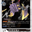 #卡牌遊戲, #卡牌, #遊戲王, #遊戲王卡, #遊戲王卡牌, #日文卡, #日版卡, #日版遊戲王卡, #YuGiOh日文, #Pokemon卡, #神奇寶貝卡, #寶可夢卡, #寶可夢卡牌, #海賊王卡牌, #數碼暴龍卡牌, #高達卡牌, #柯南卡牌, #龍珠卡牌, #碧藍航線卡牌, #符文戰爭卡牌, #魔法風雲會, #MTG卡, #桌遊, #動漫周邊, #動漫商品, #模型, #ActionFigure, #手辦, #公仔, #收藏品, #珍藏卡, #限量卡, #閃卡, #亮面卡, #金屬卡, #抽卡盒, #卡套, #卡冊, #卡盒, #保護套, #桌遊配件, #比賽卡牌, #集換式對戰卡牌, #比賽活動, #玩家社群, #玩家俱樂部, #遊戲店, #香港遊戲店, #HK遊戲, #香港卡牌, #香港桌遊, #卡牌教學, #遊戲教學, #策略遊戲, #遊戲配件, #收藏卡牌, #卡牌批發, #卡牌零售, #動漫卡, #動漫卡牌, #TCG產品, #日本卡牌, #美版卡牌, #卡牌活動, #實體店, #網上商店, #網店, #玩家聚會, #卡牌交流, #交換卡牌, #卡牌市場, #線上比賽, #實體比賽,