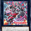 #卡牌遊戲, #卡牌, #遊戲王, #遊戲王卡, #遊戲王卡牌, #日文卡, #日版卡, #日版遊戲王卡, #YuGiOh日文, #Pokemon卡, #神奇寶貝卡, #寶可夢卡, #寶可夢卡牌, #海賊王卡牌, #數碼暴龍卡牌, #高達卡牌, #柯南卡牌, #龍珠卡牌, #碧藍航線卡牌, #符文戰爭卡牌, #魔法風雲會, #MTG卡, #桌遊, #動漫周邊, #動漫商品, #模型, #ActionFigure, #手辦, #公仔, #收藏品, #珍藏卡, #限量卡, #閃卡, #亮面卡, #金屬卡, #抽卡盒, #卡套, #卡冊, #卡盒, #保護套, #桌遊配件, #比賽卡牌, #集換式對戰卡牌, #比賽活動, #玩家社群, #玩家俱樂部, #遊戲店, #香港遊戲店, #HK遊戲, #香港卡牌, #香港桌遊, #卡牌教學, #遊戲教學, #策略遊戲, #遊戲配件, #收藏卡牌, #卡牌批發, #卡牌零售, #動漫卡, #動漫卡牌, #TCG產品, #日本卡牌, #美版卡牌, #卡牌活動, #實體店, #網上商店, #網店, #玩家聚會, #卡牌交流, #交換卡牌, #卡牌市場, #線上比賽, #實體比賽,