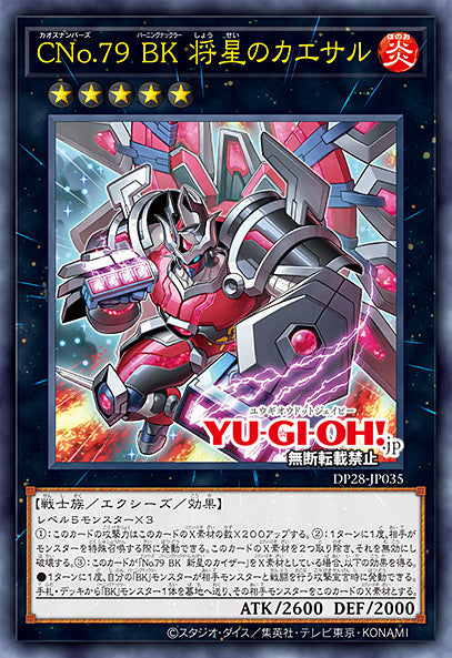 #卡牌遊戲, #卡牌, #遊戲王, #遊戲王卡, #遊戲王卡牌, #日文卡, #日版卡, #日版遊戲王卡, #YuGiOh日文, #Pokemon卡, #神奇寶貝卡, #寶可夢卡, #寶可夢卡牌, #海賊王卡牌, #數碼暴龍卡牌, #高達卡牌, #柯南卡牌, #龍珠卡牌, #碧藍航線卡牌, #符文戰爭卡牌, #魔法風雲會, #MTG卡, #桌遊, #動漫周邊, #動漫商品, #模型, #ActionFigure, #手辦, #公仔, #收藏品, #珍藏卡, #限量卡, #閃卡, #亮面卡, #金屬卡, #抽卡盒, #卡套, #卡冊, #卡盒, #保護套, #桌遊配件, #比賽卡牌, #集換式對戰卡牌, #比賽活動, #玩家社群, #玩家俱樂部, #遊戲店, #香港遊戲店, #HK遊戲, #香港卡牌, #香港桌遊, #卡牌教學, #遊戲教學, #策略遊戲, #遊戲配件, #收藏卡牌, #卡牌批發, #卡牌零售, #動漫卡, #動漫卡牌, #TCG產品, #日本卡牌, #美版卡牌, #卡牌活動, #實體店, #網上商店, #網店, #玩家聚會, #卡牌交流, #交換卡牌, #卡牌市場, #線上比賽, #實體比賽,