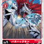 #卡牌遊戲, #卡牌, #遊戲王, #遊戲王卡, #遊戲王卡牌, #日文卡, #日版卡, #日版遊戲王卡, #YuGiOh日文, #Pokemon卡, #神奇寶貝卡, #寶可夢卡, #寶可夢卡牌, #海賊王卡牌, #數碼暴龍卡牌, #高達卡牌, #柯南卡牌, #龍珠卡牌, #碧藍航線卡牌, #符文戰爭卡牌, #魔法風雲會, #MTG卡, #桌遊, #動漫周邊, #動漫商品, #模型, #ActionFigure, #手辦, #公仔, #收藏品, #珍藏卡, #限量卡, #閃卡, #亮面卡, #金屬卡, #抽卡盒, #卡套, #卡冊, #卡盒, #保護套, #桌遊配件, #比賽卡牌, #集換式對戰卡牌, #比賽活動, #玩家社群, #玩家俱樂部, #遊戲店, #香港遊戲店, #HK遊戲, #香港卡牌, #香港桌遊, #卡牌教學, #遊戲教學, #策略遊戲, #遊戲配件, #收藏卡牌, #卡牌批發, #卡牌零售, #動漫卡, #動漫卡牌, #TCG產品, #日本卡牌, #美版卡牌, #卡牌活動, #實體店, #網上商店, #網店, #玩家聚會, #卡牌交流, #交換卡牌, #卡牌市場, #線上比賽, #實體比賽,