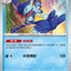 #卡牌遊戲, #卡牌, #遊戲王, #遊戲王卡, #遊戲王卡牌, #日文卡, #日版卡, #日版遊戲王卡, #YuGiOh日文, #Pokemon卡, #神奇寶貝卡, #寶可夢卡, #寶可夢卡牌, #海賊王卡牌, #數碼暴龍卡牌, #高達卡牌, #柯南卡牌, #龍珠卡牌, #碧藍航線卡牌, #符文戰爭卡牌, #魔法風雲會, #MTG卡, #桌遊, #動漫周邊, #動漫商品, #模型, #ActionFigure, #手辦, #公仔, #收藏品, #珍藏卡, #限量卡, #閃卡, #亮面卡, #金屬卡, #抽卡盒, #卡套, #卡冊, #卡盒, #保護套, #桌遊配件, #比賽卡牌, #集換式對戰卡牌, #比賽活動, #玩家社群, #玩家俱樂部, #遊戲店, #香港遊戲店, #HK遊戲, #香港卡牌, #香港桌遊, #卡牌教學, #遊戲教學, #策略遊戲, #遊戲配件, #收藏卡牌, #卡牌批發, #卡牌零售, #動漫卡, #動漫卡牌, #TCG產品, #日本卡牌, #美版卡牌, #卡牌活動, #實體店, #網上商店, #網店, #玩家聚會, #卡牌交流, #交換卡牌, #卡牌市場, #線上比賽, #實體比賽,