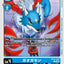 #卡牌遊戲, #卡牌, #遊戲王, #遊戲王卡, #遊戲王卡牌, #日文卡, #日版卡, #日版遊戲王卡, #YuGiOh日文, #Pokemon卡, #神奇寶貝卡, #寶可夢卡, #寶可夢卡牌, #海賊王卡牌, #數碼暴龍卡牌, #高達卡牌, #柯南卡牌, #龍珠卡牌, #碧藍航線卡牌, #符文戰爭卡牌, #魔法風雲會, #MTG卡, #桌遊, #動漫周邊, #動漫商品, #模型, #ActionFigure, #手辦, #公仔, #收藏品, #珍藏卡, #限量卡, #閃卡, #亮面卡, #金屬卡, #抽卡盒, #卡套, #卡冊, #卡盒, #保護套, #桌遊配件, #比賽卡牌, #集換式對戰卡牌, #比賽活動, #玩家社群, #玩家俱樂部, #遊戲店, #香港遊戲店, #HK遊戲, #香港卡牌, #香港桌遊, #卡牌教學, #遊戲教學, #策略遊戲, #遊戲配件, #收藏卡牌, #卡牌批發, #卡牌零售, #動漫卡, #動漫卡牌, #TCG產品, #日本卡牌, #美版卡牌, #卡牌活動, #實體店, #網上商店, #網店, #玩家聚會, #卡牌交流, #交換卡牌, #卡牌市場, #線上比賽, #實體比賽,
