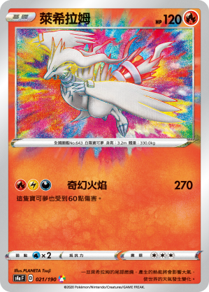#卡牌遊戲, #卡牌, #遊戲王, #遊戲王卡, #遊戲王卡牌, #日文卡, #日版卡, #日版遊戲王卡, #YuGiOh日文, #Pokemon卡, #神奇寶貝卡, #寶可夢卡, #寶可夢卡牌, #海賊王卡牌, #數碼暴龍卡牌, #高達卡牌, #柯南卡牌, #龍珠卡牌, #碧藍航線卡牌, #符文戰爭卡牌, #魔法風雲會, #MTG卡, #桌遊, #動漫周邊, #動漫商品, #模型, #ActionFigure, #手辦, #公仔, #收藏品, #珍藏卡, #限量卡, #閃卡, #亮面卡, #金屬卡, #抽卡盒, #卡套, #卡冊, #卡盒, #保護套, #桌遊配件, #比賽卡牌, #集換式對戰卡牌, #比賽活動, #玩家社群, #玩家俱樂部, #遊戲店, #香港遊戲店, #HK遊戲, #香港卡牌, #香港桌遊, #卡牌教學, #遊戲教學, #策略遊戲, #遊戲配件, #收藏卡牌, #卡牌批發, #卡牌零售, #動漫卡, #動漫卡牌, #TCG產品, #日本卡牌, #美版卡牌, #卡牌活動, #實體店, #網上商店, #網店, #玩家聚會, #卡牌交流, #交換卡牌, #卡牌市場, #線上比賽, #實體比賽,