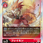 #卡牌遊戲, #卡牌, #遊戲王, #遊戲王卡, #遊戲王卡牌, #日文卡, #日版卡, #日版遊戲王卡, #YuGiOh日文, #Pokemon卡, #神奇寶貝卡, #寶可夢卡, #寶可夢卡牌, #海賊王卡牌, #數碼暴龍卡牌, #高達卡牌, #柯南卡牌, #龍珠卡牌, #碧藍航線卡牌, #符文戰爭卡牌, #魔法風雲會, #MTG卡, #桌遊, #動漫周邊, #動漫商品, #模型, #ActionFigure, #手辦, #公仔, #收藏品, #珍藏卡, #限量卡, #閃卡, #亮面卡, #金屬卡, #抽卡盒, #卡套, #卡冊, #卡盒, #保護套, #桌遊配件, #比賽卡牌, #集換式對戰卡牌, #比賽活動, #玩家社群, #玩家俱樂部, #遊戲店, #香港遊戲店, #HK遊戲, #香港卡牌, #香港桌遊, #卡牌教學, #遊戲教學, #策略遊戲, #遊戲配件, #收藏卡牌, #卡牌批發, #卡牌零售, #動漫卡, #動漫卡牌, #TCG產品, #日本卡牌, #美版卡牌, #卡牌活動, #實體店, #網上商店, #網店, #玩家聚會, #卡牌交流, #交換卡牌, #卡牌市場, #線上比賽, #實體比賽,
