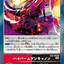#卡牌遊戲, #卡牌, #遊戲王, #遊戲王卡, #遊戲王卡牌, #日文卡, #日版卡, #日版遊戲王卡, #YuGiOh日文, #Pokemon卡, #神奇寶貝卡, #寶可夢卡, #寶可夢卡牌, #海賊王卡牌, #數碼暴龍卡牌, #高達卡牌, #柯南卡牌, #龍珠卡牌, #碧藍航線卡牌, #符文戰爭卡牌, #魔法風雲會, #MTG卡, #桌遊, #動漫周邊, #動漫商品, #模型, #ActionFigure, #手辦, #公仔, #收藏品, #珍藏卡, #限量卡, #閃卡, #亮面卡, #金屬卡, #抽卡盒, #卡套, #卡冊, #卡盒, #保護套, #桌遊配件, #比賽卡牌, #集換式對戰卡牌, #比賽活動, #玩家社群, #玩家俱樂部, #遊戲店, #香港遊戲店, #HK遊戲, #香港卡牌, #香港桌遊, #卡牌教學, #遊戲教學, #策略遊戲, #遊戲配件, #收藏卡牌, #卡牌批發, #卡牌零售, #動漫卡, #動漫卡牌, #TCG產品, #日本卡牌, #美版卡牌, #卡牌活動, #實體店, #網上商店, #網店, #玩家聚會, #卡牌交流, #交換卡牌, #卡牌市場, #線上比賽, #實體比賽,
