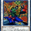 #卡牌遊戲, #卡牌, #遊戲王, #遊戲王卡, #遊戲王卡牌, #日文卡, #日版卡, #日版遊戲王卡, #YuGiOh日文, #Pokemon卡, #神奇寶貝卡, #寶可夢卡, #寶可夢卡牌, #海賊王卡牌, #數碼暴龍卡牌, #高達卡牌, #柯南卡牌, #龍珠卡牌, #碧藍航線卡牌, #符文戰爭卡牌, #魔法風雲會, #MTG卡, #桌遊, #動漫周邊, #動漫商品, #模型, #ActionFigure, #手辦, #公仔, #收藏品, #珍藏卡, #限量卡, #閃卡, #亮面卡, #金屬卡, #抽卡盒, #卡套, #卡冊, #卡盒, #保護套, #桌遊配件, #比賽卡牌, #集換式對戰卡牌, #比賽活動, #玩家社群, #玩家俱樂部, #遊戲店, #香港遊戲店, #HK遊戲, #香港卡牌, #香港桌遊, #卡牌教學, #遊戲教學, #策略遊戲, #遊戲配件, #收藏卡牌, #卡牌批發, #卡牌零售, #動漫卡, #動漫卡牌, #TCG產品, #日本卡牌, #美版卡牌, #卡牌活動, #實體店, #網上商店, #網店, #玩家聚會, #卡牌交流, #交換卡牌, #卡牌市場, #線上比賽, #實體比賽,