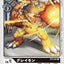 #卡牌遊戲, #卡牌, #遊戲王, #遊戲王卡, #遊戲王卡牌, #日文卡, #日版卡, #日版遊戲王卡, #YuGiOh日文, #Pokemon卡, #神奇寶貝卡, #寶可夢卡, #寶可夢卡牌, #海賊王卡牌, #數碼暴龍卡牌, #高達卡牌, #柯南卡牌, #龍珠卡牌, #碧藍航線卡牌, #符文戰爭卡牌, #魔法風雲會, #MTG卡, #桌遊, #動漫周邊, #動漫商品, #模型, #ActionFigure, #手辦, #公仔, #收藏品, #珍藏卡, #限量卡, #閃卡, #亮面卡, #金屬卡, #抽卡盒, #卡套, #卡冊, #卡盒, #保護套, #桌遊配件, #比賽卡牌, #集換式對戰卡牌, #比賽活動, #玩家社群, #玩家俱樂部, #遊戲店, #香港遊戲店, #HK遊戲, #香港卡牌, #香港桌遊, #卡牌教學, #遊戲教學, #策略遊戲, #遊戲配件, #收藏卡牌, #卡牌批發, #卡牌零售, #動漫卡, #動漫卡牌, #TCG產品, #日本卡牌, #美版卡牌, #卡牌活動, #實體店, #網上商店, #網店, #玩家聚會, #卡牌交流, #交換卡牌, #卡牌市場, #線上比賽, #實體比賽,