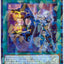 #卡牌遊戲, #卡牌, #遊戲王, #遊戲王卡, #遊戲王卡牌, #日文卡, #日版卡, #日版遊戲王卡, #YuGiOh日文, #Pokemon卡, #神奇寶貝卡, #寶可夢卡, #寶可夢卡牌, #海賊王卡牌, #數碼暴龍卡牌, #高達卡牌, #柯南卡牌, #龍珠卡牌, #碧藍航線卡牌, #符文戰爭卡牌, #魔法風雲會, #MTG卡, #桌遊, #動漫周邊, #動漫商品, #模型, #ActionFigure, #手辦, #公仔, #收藏品, #珍藏卡, #限量卡, #閃卡, #亮面卡, #金屬卡, #抽卡盒, #卡套, #卡冊, #卡盒, #保護套, #桌遊配件, #比賽卡牌, #集換式對戰卡牌, #比賽活動, #玩家社群, #玩家俱樂部, #遊戲店, #香港遊戲店, #HK遊戲, #香港卡牌, #香港桌遊, #卡牌教學, #遊戲教學, #策略遊戲, #遊戲配件, #收藏卡牌, #卡牌批發, #卡牌零售, #動漫卡, #動漫卡牌, #TCG產品, #日本卡牌, #美版卡牌, #卡牌活動, #實體店, #網上商店, #網店, #玩家聚會, #卡牌交流, #交換卡牌, #卡牌市場, #線上比賽, #實體比賽,