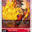 #卡牌遊戲, #卡牌, #遊戲王, #遊戲王卡, #遊戲王卡牌, #日文卡, #日版卡, #日版遊戲王卡, #YuGiOh日文, #Pokemon卡, #神奇寶貝卡, #寶可夢卡, #寶可夢卡牌, #海賊王卡牌, #數碼暴龍卡牌, #高達卡牌, #柯南卡牌, #龍珠卡牌, #碧藍航線卡牌, #符文戰爭卡牌, #魔法風雲會, #MTG卡, #桌遊, #動漫周邊, #動漫商品, #模型, #ActionFigure, #手辦, #公仔, #收藏品, #珍藏卡, #限量卡, #閃卡, #亮面卡, #金屬卡, #抽卡盒, #卡套, #卡冊, #卡盒, #保護套, #桌遊配件, #比賽卡牌, #集換式對戰卡牌, #比賽活動, #玩家社群, #玩家俱樂部, #遊戲店, #香港遊戲店, #HK遊戲, #香港卡牌, #香港桌遊, #卡牌教學, #遊戲教學, #策略遊戲, #遊戲配件, #收藏卡牌, #卡牌批發, #卡牌零售, #動漫卡, #動漫卡牌, #TCG產品, #日本卡牌, #美版卡牌, #卡牌活動, #實體店, #網上商店, #網店, #玩家聚會, #卡牌交流, #交換卡牌, #卡牌市場, #線上比賽, #實體比賽,