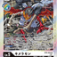 #卡牌遊戲, #卡牌, #遊戲王, #遊戲王卡, #遊戲王卡牌, #日文卡, #日版卡, #日版遊戲王卡, #YuGiOh日文, #Pokemon卡, #神奇寶貝卡, #寶可夢卡, #寶可夢卡牌, #海賊王卡牌, #數碼暴龍卡牌, #高達卡牌, #柯南卡牌, #龍珠卡牌, #碧藍航線卡牌, #符文戰爭卡牌, #魔法風雲會, #MTG卡, #桌遊, #動漫周邊, #動漫商品, #模型, #ActionFigure, #手辦, #公仔, #收藏品, #珍藏卡, #限量卡, #閃卡, #亮面卡, #金屬卡, #抽卡盒, #卡套, #卡冊, #卡盒, #保護套, #桌遊配件, #比賽卡牌, #集換式對戰卡牌, #比賽活動, #玩家社群, #玩家俱樂部, #遊戲店, #香港遊戲店, #HK遊戲, #香港卡牌, #香港桌遊, #卡牌教學, #遊戲教學, #策略遊戲, #遊戲配件, #收藏卡牌, #卡牌批發, #卡牌零售, #動漫卡, #動漫卡牌, #TCG產品, #日本卡牌, #美版卡牌, #卡牌活動, #實體店, #網上商店, #網店, #玩家聚會, #卡牌交流, #交換卡牌, #卡牌市場, #線上比賽, #實體比賽,