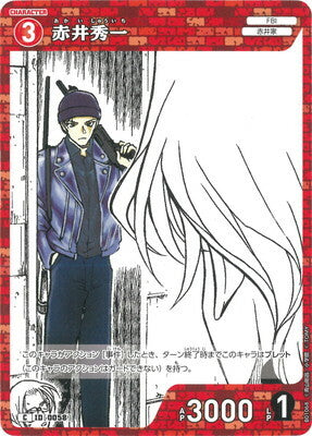 #卡牌遊戲, #卡牌, #遊戲王, #遊戲王卡, #遊戲王卡牌, #日文卡, #日版卡, #日版遊戲王卡, #YuGiOh日文, #Pokemon卡, #神奇寶貝卡, #寶可夢卡, #寶可夢卡牌, #海賊王卡牌, #數碼暴龍卡牌, #高達卡牌, #柯南卡牌, #龍珠卡牌, #碧藍航線卡牌, #符文戰爭卡牌, #魔法風雲會, #MTG卡, #桌遊, #動漫周邊, #動漫商品, #模型, #ActionFigure, #手辦, #公仔, #收藏品, #珍藏卡, #限量卡, #閃卡, #亮面卡, #金屬卡, #抽卡盒, #卡套, #卡冊, #卡盒, #保護套, #桌遊配件, #比賽卡牌, #集換式對戰卡牌, #比賽活動, #玩家社群, #玩家俱樂部, #遊戲店, #香港遊戲店, #HK遊戲, #香港卡牌, #香港桌遊, #卡牌教學, #遊戲教學, #策略遊戲, #遊戲配件, #收藏卡牌, #卡牌批發, #卡牌零售, #動漫卡, #動漫卡牌, #TCG產品, #日本卡牌, #美版卡牌, #卡牌活動, #實體店, #網上商店, #網店, #玩家聚會, #卡牌交流, #交換卡牌, #卡牌市場, #線上比賽, #實體比賽,