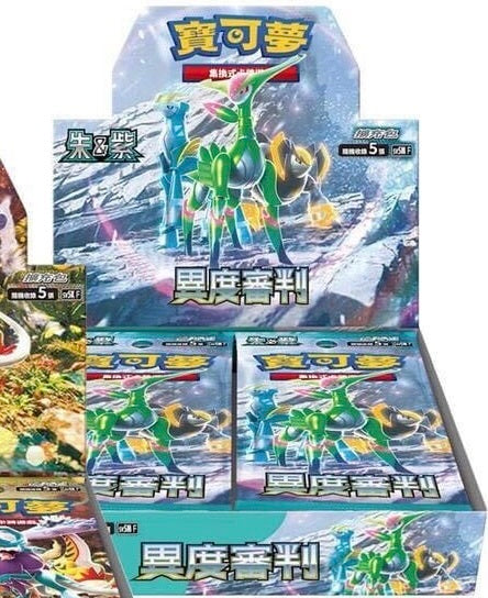 #卡牌遊戲, #卡牌, #遊戲王, #遊戲王卡, #遊戲王卡牌, #日文卡, #日版卡, #日版遊戲王卡, #YuGiOh日文, #Pokemon卡, #神奇寶貝卡, #寶可夢卡, #寶可夢卡牌, #海賊王卡牌, #數碼暴龍卡牌, #高達卡牌, #柯南卡牌, #龍珠卡牌, #碧藍航線卡牌, #符文戰爭卡牌, #魔法風雲會, #MTG卡, #桌遊, #動漫周邊, #動漫商品, #模型, #ActionFigure, #手辦, #公仔, #收藏品, #珍藏卡, #限量卡, #閃卡, #亮面卡, #金屬卡, #抽卡盒, #卡套, #卡冊, #卡盒, #保護套, #桌遊配件, #比賽卡牌, #集換式對戰卡牌, #比賽活動, #玩家社群, #玩家俱樂部, #遊戲店, #香港遊戲店, #HK遊戲, #香港卡牌, #香港桌遊, #卡牌教學, #遊戲教學, #策略遊戲, #遊戲配件, #收藏卡牌, #卡牌批發, #卡牌零售, #動漫卡, #動漫卡牌, #TCG產品, #日本卡牌, #美版卡牌, #卡牌活動, #實體店, #網上商店, #網店, #玩家聚會, #卡牌交流, #交換卡牌, #卡牌市場, #線上比賽, #實體比賽,