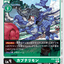 #卡牌遊戲, #卡牌, #遊戲王, #遊戲王卡, #遊戲王卡牌, #日文卡, #日版卡, #日版遊戲王卡, #YuGiOh日文, #Pokemon卡, #神奇寶貝卡, #寶可夢卡, #寶可夢卡牌, #海賊王卡牌, #數碼暴龍卡牌, #高達卡牌, #柯南卡牌, #龍珠卡牌, #碧藍航線卡牌, #符文戰爭卡牌, #魔法風雲會, #MTG卡, #桌遊, #動漫周邊, #動漫商品, #模型, #ActionFigure, #手辦, #公仔, #收藏品, #珍藏卡, #限量卡, #閃卡, #亮面卡, #金屬卡, #抽卡盒, #卡套, #卡冊, #卡盒, #保護套, #桌遊配件, #比賽卡牌, #集換式對戰卡牌, #比賽活動, #玩家社群, #玩家俱樂部, #遊戲店, #香港遊戲店, #HK遊戲, #香港卡牌, #香港桌遊, #卡牌教學, #遊戲教學, #策略遊戲, #遊戲配件, #收藏卡牌, #卡牌批發, #卡牌零售, #動漫卡, #動漫卡牌, #TCG產品, #日本卡牌, #美版卡牌, #卡牌活動, #實體店, #網上商店, #網店, #玩家聚會, #卡牌交流, #交換卡牌, #卡牌市場, #線上比賽, #實體比賽,