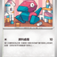 #卡牌遊戲, #卡牌, #遊戲王, #遊戲王卡, #遊戲王卡牌, #日文卡, #日版卡, #日版遊戲王卡, #YuGiOh日文, #Pokemon卡, #神奇寶貝卡, #寶可夢卡, #寶可夢卡牌, #海賊王卡牌, #數碼暴龍卡牌, #高達卡牌, #柯南卡牌, #龍珠卡牌, #碧藍航線卡牌, #符文戰爭卡牌, #魔法風雲會, #MTG卡, #桌遊, #動漫周邊, #動漫商品, #模型, #ActionFigure, #手辦, #公仔, #收藏品, #珍藏卡, #限量卡, #閃卡, #亮面卡, #金屬卡, #抽卡盒, #卡套, #卡冊, #卡盒, #保護套, #桌遊配件, #比賽卡牌, #集換式對戰卡牌, #比賽活動, #玩家社群, #玩家俱樂部, #遊戲店, #香港遊戲店, #HK遊戲, #香港卡牌, #香港桌遊, #卡牌教學, #遊戲教學, #策略遊戲, #遊戲配件, #收藏卡牌, #卡牌批發, #卡牌零售, #動漫卡, #動漫卡牌, #TCG產品, #日本卡牌, #美版卡牌, #卡牌活動, #實體店, #網上商店, #網店, #玩家聚會, #卡牌交流, #交換卡牌, #卡牌市場, #線上比賽, #實體比賽,