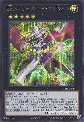 #卡牌遊戲, #卡牌, #遊戲王, #遊戲王卡, #遊戲王卡牌, #日文卡, #日版卡, #日版遊戲王卡, #YuGiOh日文, #Pokemon卡, #神奇寶貝卡, #寶可夢卡, #寶可夢卡牌, #海賊王卡牌, #數碼暴龍卡牌, #高達卡牌, #柯南卡牌, #龍珠卡牌, #碧藍航線卡牌, #符文戰爭卡牌, #魔法風雲會, #MTG卡, #桌遊, #動漫周邊, #動漫商品, #模型, #ActionFigure, #手辦, #公仔, #收藏品, #珍藏卡, #限量卡, #閃卡, #亮面卡, #金屬卡, #抽卡盒, #卡套, #卡冊, #卡盒, #保護套, #桌遊配件, #比賽卡牌, #集換式對戰卡牌, #比賽活動, #玩家社群, #玩家俱樂部, #遊戲店, #香港遊戲店, #HK遊戲, #香港卡牌, #香港桌遊, #卡牌教學, #遊戲教學, #策略遊戲, #遊戲配件, #收藏卡牌, #卡牌批發, #卡牌零售, #動漫卡, #動漫卡牌, #TCG產品, #日本卡牌, #美版卡牌, #卡牌活動, #實體店, #網上商店, #網店, #玩家聚會, #卡牌交流, #交換卡牌, #卡牌市場, #線上比賽, #實體比賽,