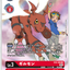 #卡牌遊戲, #卡牌, #遊戲王, #遊戲王卡, #遊戲王卡牌, #日文卡, #日版卡, #日版遊戲王卡, #YuGiOh日文, #Pokemon卡, #神奇寶貝卡, #寶可夢卡, #寶可夢卡牌, #海賊王卡牌, #數碼暴龍卡牌, #高達卡牌, #柯南卡牌, #龍珠卡牌, #碧藍航線卡牌, #符文戰爭卡牌, #魔法風雲會, #MTG卡, #桌遊, #動漫周邊, #動漫商品, #模型, #ActionFigure, #手辦, #公仔, #收藏品, #珍藏卡, #限量卡, #閃卡, #亮面卡, #金屬卡, #抽卡盒, #卡套, #卡冊, #卡盒, #保護套, #桌遊配件, #比賽卡牌, #集換式對戰卡牌, #比賽活動, #玩家社群, #玩家俱樂部, #遊戲店, #香港遊戲店, #HK遊戲, #香港卡牌, #香港桌遊, #卡牌教學, #遊戲教學, #策略遊戲, #遊戲配件, #收藏卡牌, #卡牌批發, #卡牌零售, #動漫卡, #動漫卡牌, #TCG產品, #日本卡牌, #美版卡牌, #卡牌活動, #實體店, #網上商店, #網店, #玩家聚會, #卡牌交流, #交換卡牌, #卡牌市場, #線上比賽, #實體比賽,