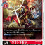 #卡牌遊戲, #卡牌, #遊戲王, #遊戲王卡, #遊戲王卡牌, #日文卡, #日版卡, #日版遊戲王卡, #YuGiOh日文, #Pokemon卡, #神奇寶貝卡, #寶可夢卡, #寶可夢卡牌, #海賊王卡牌, #數碼暴龍卡牌, #高達卡牌, #柯南卡牌, #龍珠卡牌, #碧藍航線卡牌, #符文戰爭卡牌, #魔法風雲會, #MTG卡, #桌遊, #動漫周邊, #動漫商品, #模型, #ActionFigure, #手辦, #公仔, #收藏品, #珍藏卡, #限量卡, #閃卡, #亮面卡, #金屬卡, #抽卡盒, #卡套, #卡冊, #卡盒, #保護套, #桌遊配件, #比賽卡牌, #集換式對戰卡牌, #比賽活動, #玩家社群, #玩家俱樂部, #遊戲店, #香港遊戲店, #HK遊戲, #香港卡牌, #香港桌遊, #卡牌教學, #遊戲教學, #策略遊戲, #遊戲配件, #收藏卡牌, #卡牌批發, #卡牌零售, #動漫卡, #動漫卡牌, #TCG產品, #日本卡牌, #美版卡牌, #卡牌活動, #實體店, #網上商店, #網店, #玩家聚會, #卡牌交流, #交換卡牌, #卡牌市場, #線上比賽, #實體比賽,