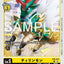 #卡牌遊戲, #卡牌, #遊戲王, #遊戲王卡, #遊戲王卡牌, #日文卡, #日版卡, #日版遊戲王卡, #YuGiOh日文, #Pokemon卡, #神奇寶貝卡, #寶可夢卡, #寶可夢卡牌, #海賊王卡牌, #數碼暴龍卡牌, #高達卡牌, #柯南卡牌, #龍珠卡牌, #碧藍航線卡牌, #符文戰爭卡牌, #魔法風雲會, #MTG卡, #桌遊, #動漫周邊, #動漫商品, #模型, #ActionFigure, #手辦, #公仔, #收藏品, #珍藏卡, #限量卡, #閃卡, #亮面卡, #金屬卡, #抽卡盒, #卡套, #卡冊, #卡盒, #保護套, #桌遊配件, #比賽卡牌, #集換式對戰卡牌, #比賽活動, #玩家社群, #玩家俱樂部, #遊戲店, #香港遊戲店, #HK遊戲, #香港卡牌, #香港桌遊, #卡牌教學, #遊戲教學, #策略遊戲, #遊戲配件, #收藏卡牌, #卡牌批發, #卡牌零售, #動漫卡, #動漫卡牌, #TCG產品, #日本卡牌, #美版卡牌, #卡牌活動, #實體店, #網上商店, #網店, #玩家聚會, #卡牌交流, #交換卡牌, #卡牌市場, #線上比賽, #實體比賽,