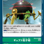 #卡牌遊戲, #卡牌, #遊戲王, #遊戲王卡, #遊戲王卡牌, #日文卡, #日版卡, #日版遊戲王卡, #YuGiOh日文, #Pokemon卡, #神奇寶貝卡, #寶可夢卡, #寶可夢卡牌, #海賊王卡牌, #數碼暴龍卡牌, #高達卡牌, #柯南卡牌, #龍珠卡牌, #碧藍航線卡牌, #符文戰爭卡牌, #魔法風雲會, #MTG卡, #桌遊, #動漫周邊, #動漫商品, #模型, #ActionFigure, #手辦, #公仔, #收藏品, #珍藏卡, #限量卡, #閃卡, #亮面卡, #金屬卡, #抽卡盒, #卡套, #卡冊, #卡盒, #保護套, #桌遊配件, #比賽卡牌, #集換式對戰卡牌, #比賽活動, #玩家社群, #玩家俱樂部, #遊戲店, #香港遊戲店, #HK遊戲, #香港卡牌, #香港桌遊, #卡牌教學, #遊戲教學, #策略遊戲, #遊戲配件, #收藏卡牌, #卡牌批發, #卡牌零售, #動漫卡, #動漫卡牌, #TCG產品, #日本卡牌, #美版卡牌, #卡牌活動, #實體店, #網上商店, #網店, #玩家聚會, #卡牌交流, #交換卡牌, #卡牌市場, #線上比賽, #實體比賽,