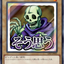 #卡牌遊戲, #卡牌, #遊戲王, #遊戲王卡, #遊戲王卡牌, #日文卡, #日版卡, #日版遊戲王卡, #YuGiOh日文, #Pokemon卡, #神奇寶貝卡, #寶可夢卡, #寶可夢卡牌, #海賊王卡牌, #數碼暴龍卡牌, #高達卡牌, #柯南卡牌, #龍珠卡牌, #碧藍航線卡牌, #符文戰爭卡牌, #魔法風雲會, #MTG卡, #桌遊, #動漫周邊, #動漫商品, #模型, #ActionFigure, #手辦, #公仔, #收藏品, #珍藏卡, #限量卡, #閃卡, #亮面卡, #金屬卡, #抽卡盒, #卡套, #卡冊, #卡盒, #保護套, #桌遊配件, #比賽卡牌, #集換式對戰卡牌, #比賽活動, #玩家社群, #玩家俱樂部, #遊戲店, #香港遊戲店, #HK遊戲, #香港卡牌, #香港桌遊, #卡牌教學, #遊戲教學, #策略遊戲, #遊戲配件, #收藏卡牌, #卡牌批發, #卡牌零售, #動漫卡, #動漫卡牌, #TCG產品, #日本卡牌, #美版卡牌, #卡牌活動, #實體店, #網上商店, #網店, #玩家聚會, #卡牌交流, #交換卡牌, #卡牌市場, #線上比賽, #實體比賽,