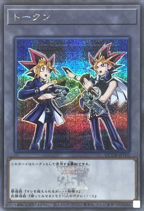 #卡牌遊戲, #卡牌, #遊戲王, #遊戲王卡, #遊戲王卡牌, #日文卡, #日版卡, #日版遊戲王卡, #YuGiOh日文, #Pokemon卡, #神奇寶貝卡, #寶可夢卡, #寶可夢卡牌, #海賊王卡牌, #數碼暴龍卡牌, #高達卡牌, #柯南卡牌, #龍珠卡牌, #碧藍航線卡牌, #符文戰爭卡牌, #魔法風雲會, #MTG卡, #桌遊, #動漫周邊, #動漫商品, #模型, #ActionFigure, #手辦, #公仔, #收藏品, #珍藏卡, #限量卡, #閃卡, #亮面卡, #金屬卡, #抽卡盒, #卡套, #卡冊, #卡盒, #保護套, #桌遊配件, #比賽卡牌, #集換式對戰卡牌, #比賽活動, #玩家社群, #玩家俱樂部, #遊戲店, #香港遊戲店, #HK遊戲, #香港卡牌, #香港桌遊, #卡牌教學, #遊戲教學, #策略遊戲, #遊戲配件, #收藏卡牌, #卡牌批發, #卡牌零售, #動漫卡, #動漫卡牌, #TCG產品, #日本卡牌, #美版卡牌, #卡牌活動, #實體店, #網上商店, #網店, #玩家聚會, #卡牌交流, #交換卡牌, #卡牌市場, #線上比賽, #實體比賽,