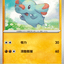 #卡牌遊戲, #卡牌, #遊戲王, #遊戲王卡, #遊戲王卡牌, #日文卡, #日版卡, #日版遊戲王卡, #YuGiOh日文, #Pokemon卡, #神奇寶貝卡, #寶可夢卡, #寶可夢卡牌, #海賊王卡牌, #數碼暴龍卡牌, #高達卡牌, #柯南卡牌, #龍珠卡牌, #碧藍航線卡牌, #符文戰爭卡牌, #魔法風雲會, #MTG卡, #桌遊, #動漫周邊, #動漫商品, #模型, #ActionFigure, #手辦, #公仔, #收藏品, #珍藏卡, #限量卡, #閃卡, #亮面卡, #金屬卡, #抽卡盒, #卡套, #卡冊, #卡盒, #保護套, #桌遊配件, #比賽卡牌, #集換式對戰卡牌, #比賽活動, #玩家社群, #玩家俱樂部, #遊戲店, #香港遊戲店, #HK遊戲, #香港卡牌, #香港桌遊, #卡牌教學, #遊戲教學, #策略遊戲, #遊戲配件, #收藏卡牌, #卡牌批發, #卡牌零售, #動漫卡, #動漫卡牌, #TCG產品, #日本卡牌, #美版卡牌, #卡牌活動, #實體店, #網上商店, #網店, #玩家聚會, #卡牌交流, #交換卡牌, #卡牌市場, #線上比賽, #實體比賽,