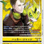 #卡牌遊戲, #卡牌, #遊戲王, #遊戲王卡, #遊戲王卡牌, #日文卡, #日版卡, #日版遊戲王卡, #YuGiOh日文, #Pokemon卡, #神奇寶貝卡, #寶可夢卡, #寶可夢卡牌, #海賊王卡牌, #數碼暴龍卡牌, #高達卡牌, #柯南卡牌, #龍珠卡牌, #碧藍航線卡牌, #符文戰爭卡牌, #魔法風雲會, #MTG卡, #桌遊, #動漫周邊, #動漫商品, #模型, #ActionFigure, #手辦, #公仔, #收藏品, #珍藏卡, #限量卡, #閃卡, #亮面卡, #金屬卡, #抽卡盒, #卡套, #卡冊, #卡盒, #保護套, #桌遊配件, #比賽卡牌, #集換式對戰卡牌, #比賽活動, #玩家社群, #玩家俱樂部, #遊戲店, #香港遊戲店, #HK遊戲, #香港卡牌, #香港桌遊, #卡牌教學, #遊戲教學, #策略遊戲, #遊戲配件, #收藏卡牌, #卡牌批發, #卡牌零售, #動漫卡, #動漫卡牌, #TCG產品, #日本卡牌, #美版卡牌, #卡牌活動, #實體店, #網上商店, #網店, #玩家聚會, #卡牌交流, #交換卡牌, #卡牌市場, #線上比賽, #實體比賽,
