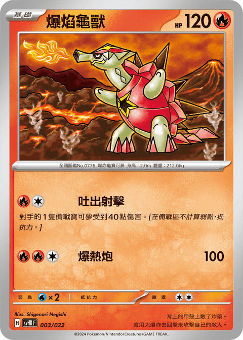 #卡牌遊戲, #卡牌, #遊戲王, #遊戲王卡, #遊戲王卡牌, #日文卡, #日版卡, #日版遊戲王卡, #YuGiOh日文, #Pokemon卡, #神奇寶貝卡, #寶可夢卡, #寶可夢卡牌, #海賊王卡牌, #數碼暴龍卡牌, #高達卡牌, #柯南卡牌, #龍珠卡牌, #碧藍航線卡牌, #符文戰爭卡牌, #魔法風雲會, #MTG卡, #桌遊, #動漫周邊, #動漫商品, #模型, #ActionFigure, #手辦, #公仔, #收藏品, #珍藏卡, #限量卡, #閃卡, #亮面卡, #金屬卡, #抽卡盒, #卡套, #卡冊, #卡盒, #保護套, #桌遊配件, #比賽卡牌, #集換式對戰卡牌, #比賽活動, #玩家社群, #玩家俱樂部, #遊戲店, #香港遊戲店, #HK遊戲, #香港卡牌, #香港桌遊, #卡牌教學, #遊戲教學, #策略遊戲, #遊戲配件, #收藏卡牌, #卡牌批發, #卡牌零售, #動漫卡, #動漫卡牌, #TCG產品, #日本卡牌, #美版卡牌, #卡牌活動, #實體店, #網上商店, #網店, #玩家聚會, #卡牌交流, #交換卡牌, #卡牌市場, #線上比賽, #實體比賽,