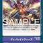 #卡牌遊戲, #卡牌, #遊戲王, #遊戲王卡, #遊戲王卡牌, #日文卡, #日版卡, #日版遊戲王卡, #YuGiOh日文, #Pokemon卡, #神奇寶貝卡, #寶可夢卡, #寶可夢卡牌, #海賊王卡牌, #數碼暴龍卡牌, #高達卡牌, #柯南卡牌, #龍珠卡牌, #碧藍航線卡牌, #符文戰爭卡牌, #魔法風雲會, #MTG卡, #桌遊, #動漫周邊, #動漫商品, #模型, #ActionFigure, #手辦, #公仔, #收藏品, #珍藏卡, #限量卡, #閃卡, #亮面卡, #金屬卡, #抽卡盒, #卡套, #卡冊, #卡盒, #保護套, #桌遊配件, #比賽卡牌, #集換式對戰卡牌, #比賽活動, #玩家社群, #玩家俱樂部, #遊戲店, #香港遊戲店, #HK遊戲, #香港卡牌, #香港桌遊, #卡牌教學, #遊戲教學, #策略遊戲, #遊戲配件, #收藏卡牌, #卡牌批發, #卡牌零售, #動漫卡, #動漫卡牌, #TCG產品, #日本卡牌, #美版卡牌, #卡牌活動, #實體店, #網上商店, #網店, #玩家聚會, #卡牌交流, #交換卡牌, #卡牌市場, #線上比賽, #實體比賽,