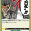 #卡牌遊戲, #卡牌, #遊戲王, #遊戲王卡, #遊戲王卡牌, #日文卡, #日版卡, #日版遊戲王卡, #YuGiOh日文, #Pokemon卡, #神奇寶貝卡, #寶可夢卡, #寶可夢卡牌, #海賊王卡牌, #數碼暴龍卡牌, #高達卡牌, #柯南卡牌, #龍珠卡牌, #碧藍航線卡牌, #符文戰爭卡牌, #魔法風雲會, #MTG卡, #桌遊, #動漫周邊, #動漫商品, #模型, #ActionFigure, #手辦, #公仔, #收藏品, #珍藏卡, #限量卡, #閃卡, #亮面卡, #金屬卡, #抽卡盒, #卡套, #卡冊, #卡盒, #保護套, #桌遊配件, #比賽卡牌, #集換式對戰卡牌, #比賽活動, #玩家社群, #玩家俱樂部, #遊戲店, #香港遊戲店, #HK遊戲, #香港卡牌, #香港桌遊, #卡牌教學, #遊戲教學, #策略遊戲, #遊戲配件, #收藏卡牌, #卡牌批發, #卡牌零售, #動漫卡, #動漫卡牌, #TCG產品, #日本卡牌, #美版卡牌, #卡牌活動, #實體店, #網上商店, #網店, #玩家聚會, #卡牌交流, #交換卡牌, #卡牌市場, #線上比賽, #實體比賽,